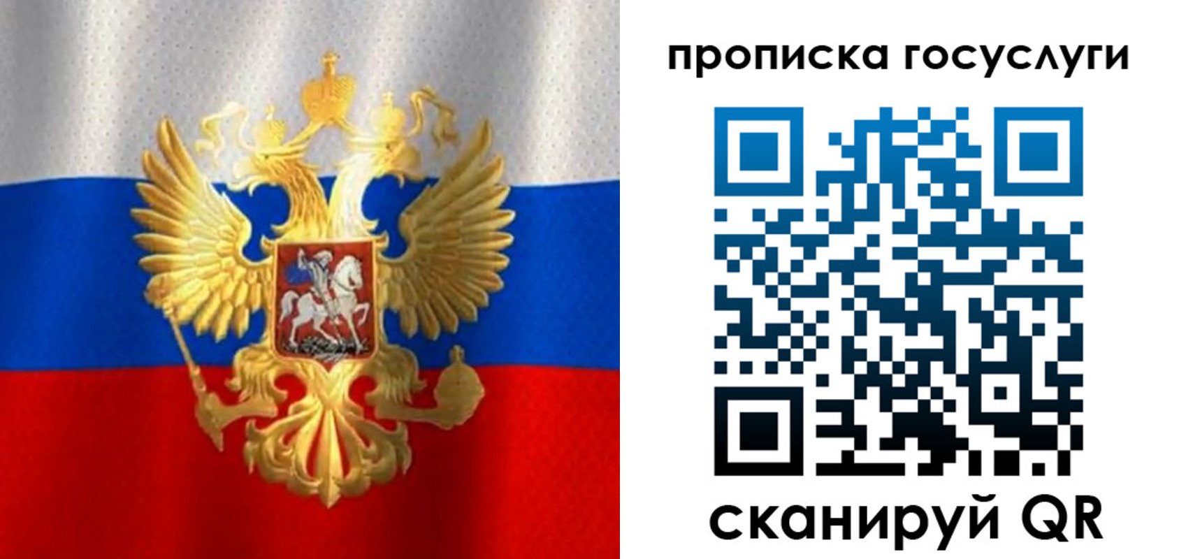 временная регистрация в Кизляре