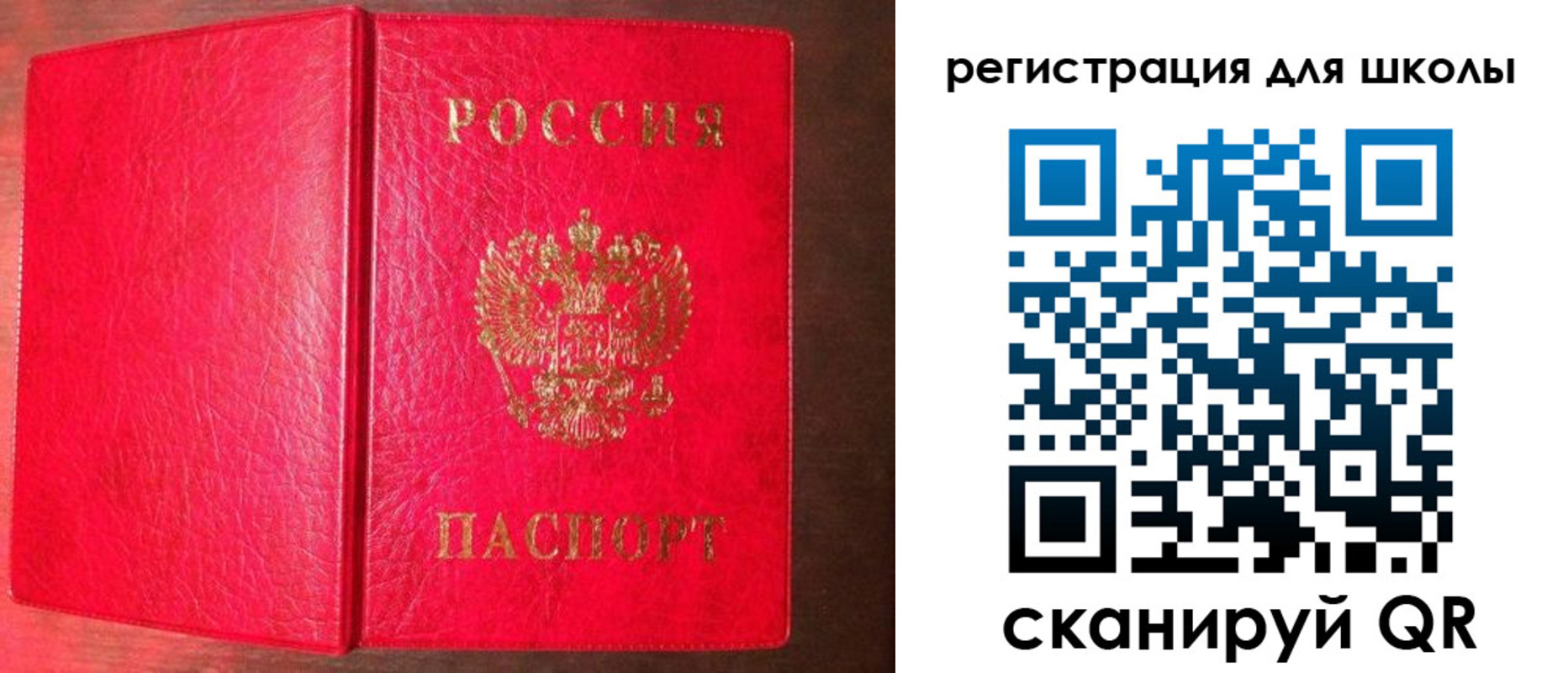 прописка для военкомата в Кизляре